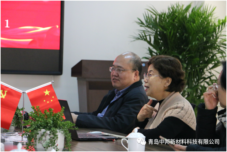 青岛中邦新材料科技有限公司通过三体系审核认证