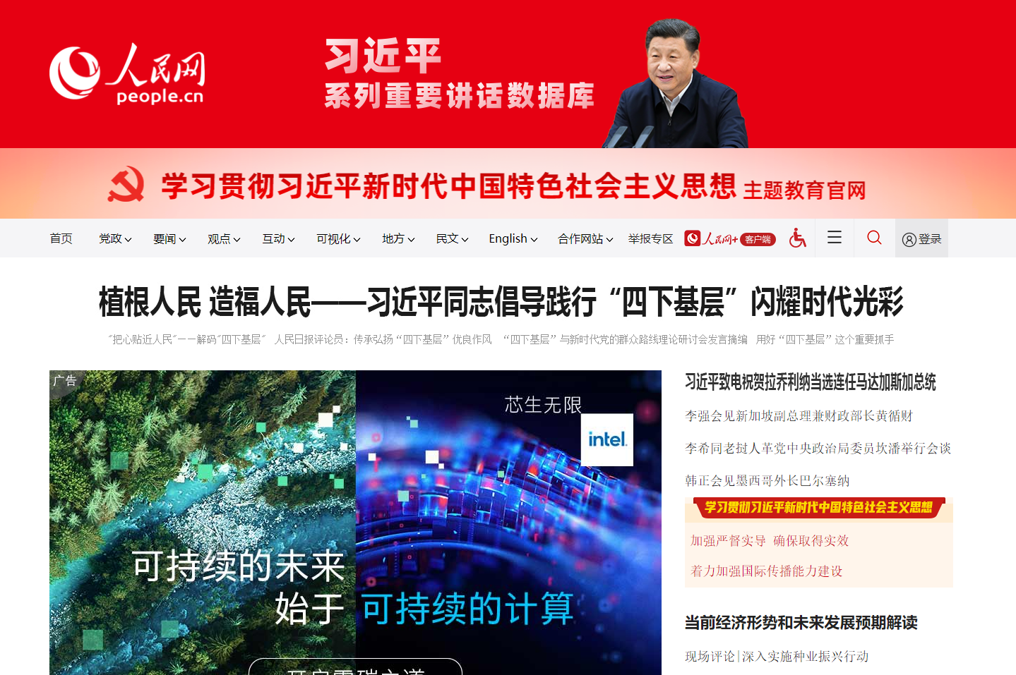 依法合规护航建材企业行稳致远，是建材企业高质量发展必由之路