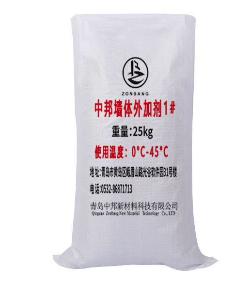 中邦墙体外加剂1#