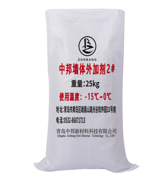 中邦墙体外加剂2#
