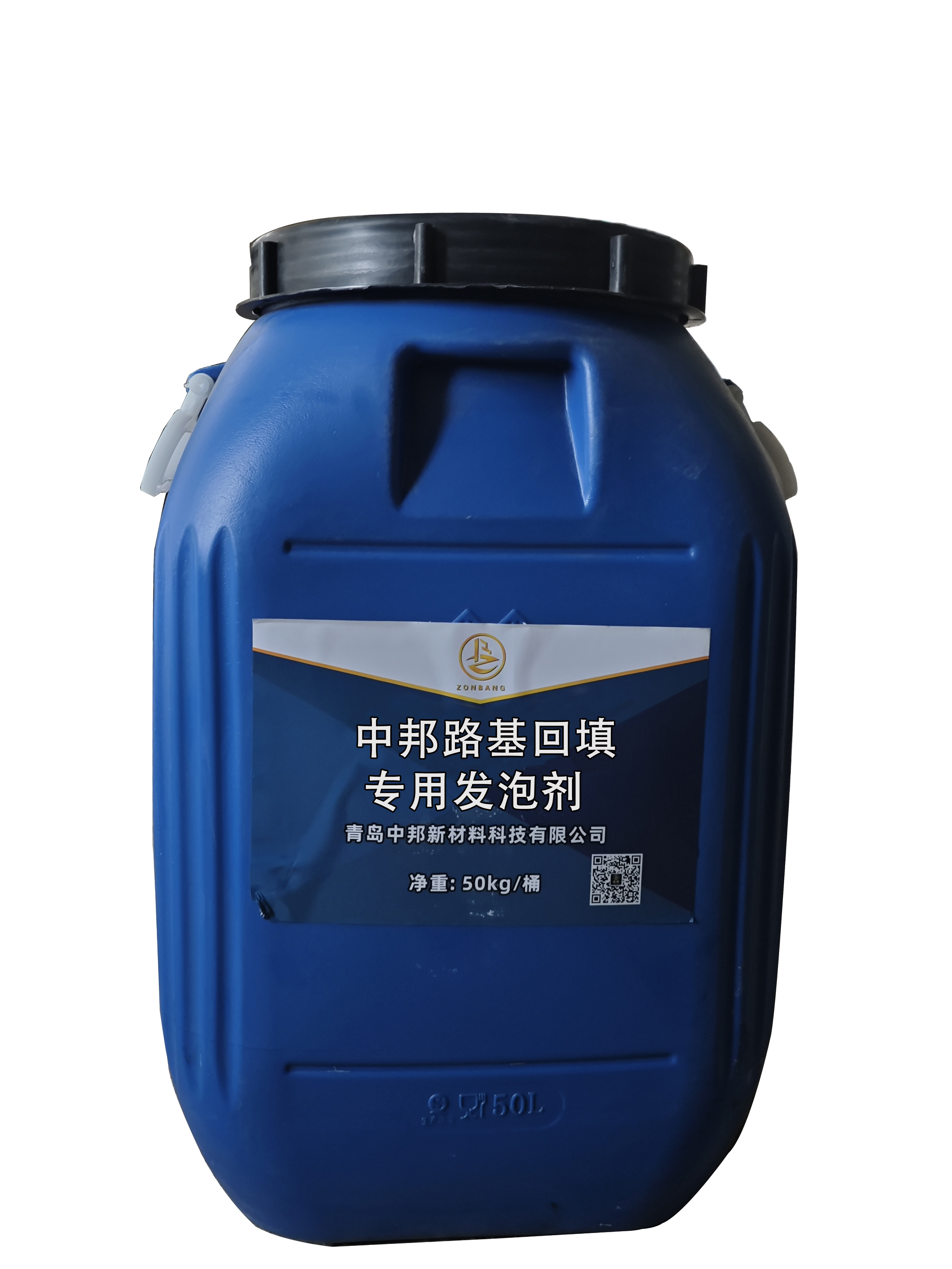 中邦路基回填专用发泡剂